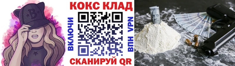 наркотики  Нижняя Салда  hydra онион  Cocaine FishScale 