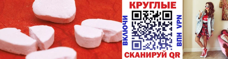 Ecstasy 99%  Нижняя Салда 