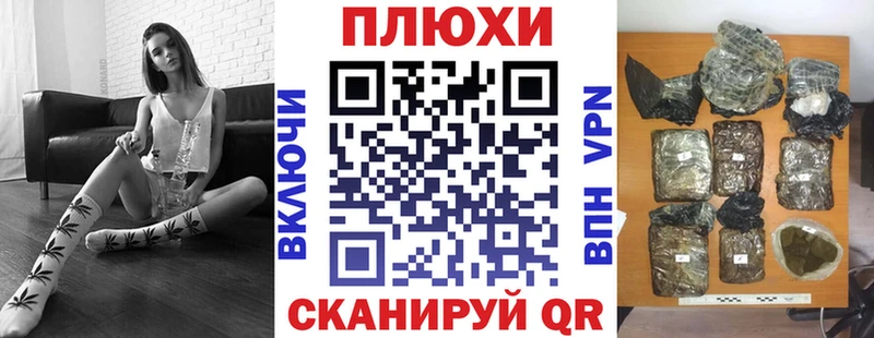 ГАШИШ гарик MEGA ТОР Нижняя Салда