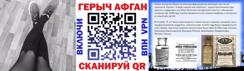 ГЕРОИН белый  Нижняя Салда 