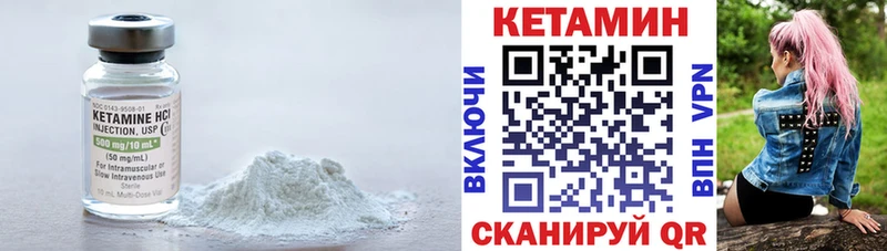 нарко площадка состав  Нижняя Салда  КЕТАМИН ketamine  OMG  