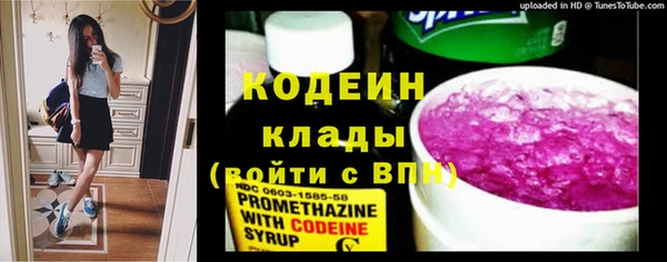 стафф Краснослободск