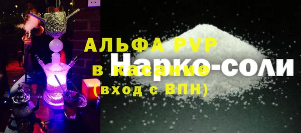 скорость mdpv Кукмор