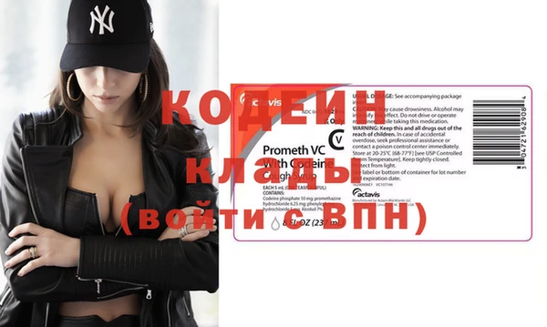 кристаллы Ладушкин