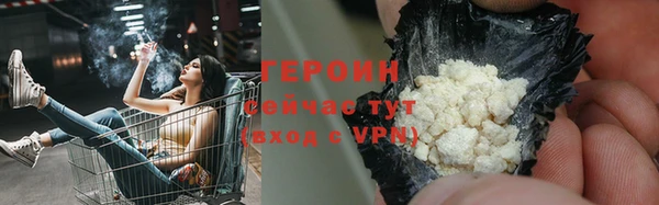мефедрон мука Кулебаки
