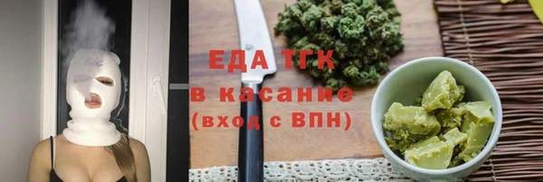мефедрон мука Чердынь