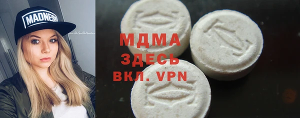 кристаллы Ладушкин