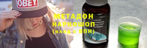 мефедрон мука Кулебаки