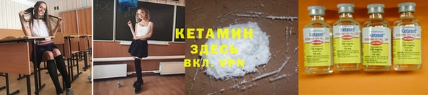 MESCALINE Лабытнанги
