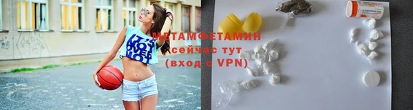 мефедрон Чегем