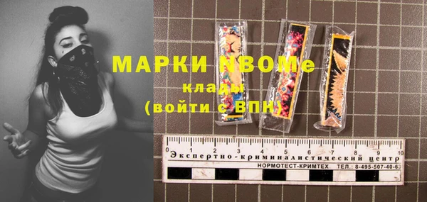 мефедрон мука Кулебаки