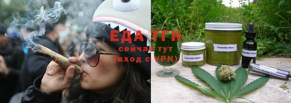мефедрон мука Кулебаки