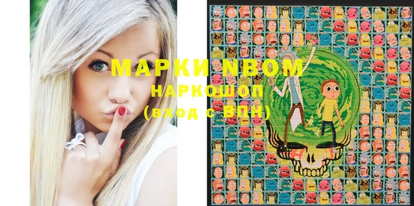 мефедрон мука Кулебаки