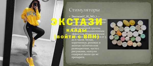 MESCALINE Лабытнанги