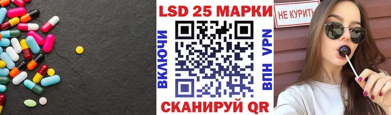Лсд 25 экстази кислота  omg ТОР  Нижняя Салда 