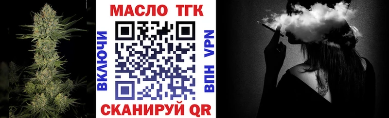 Дистиллят ТГК гашишное масло  Нижняя Салда 